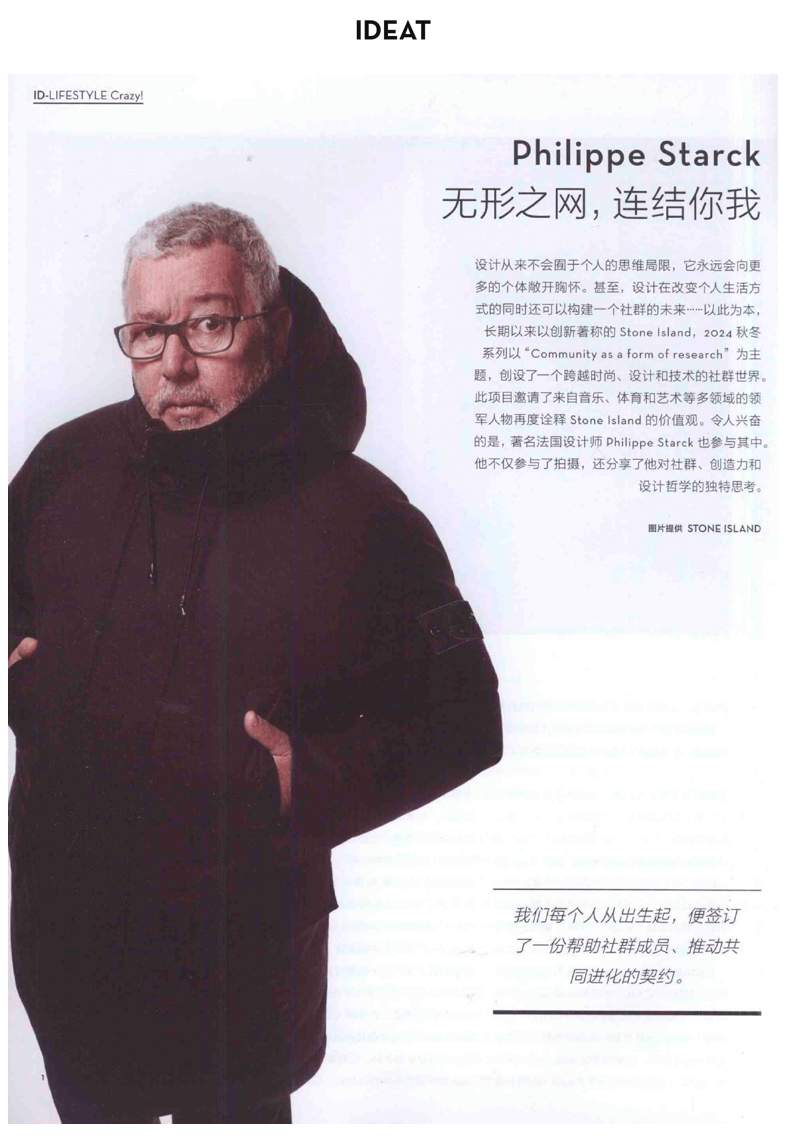 Philippe Starck